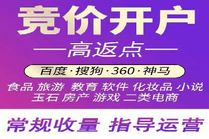 SEM代运营托管公司案例：营销突破