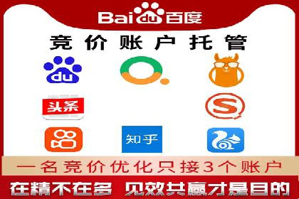 百度推广返点如何助力企业营销