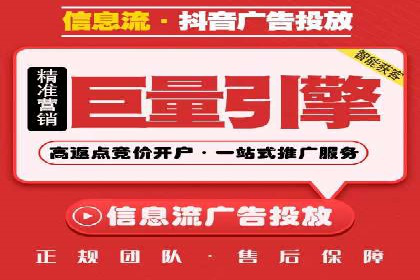案例教学：SEM竞价专员实战经验分享