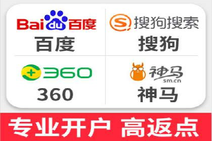 百度推广托管服务助力企业飞速发展的真实故事